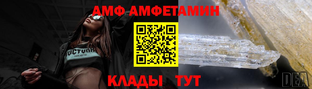 MDMA Бердск