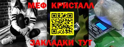 крисы Янаул