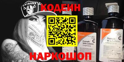 крисы Янаул
