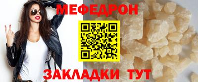 мдма Ярцево