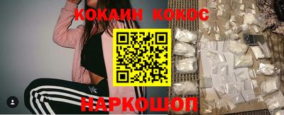 PSILOCYBIN Ярославль