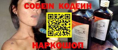 PSILOCYBIN Ярославль