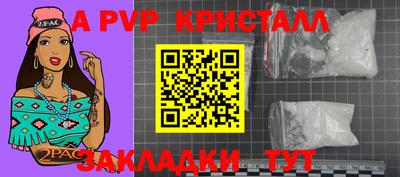 крисы Янаул