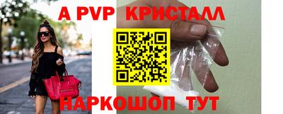 PSILOCYBIN Ярославль