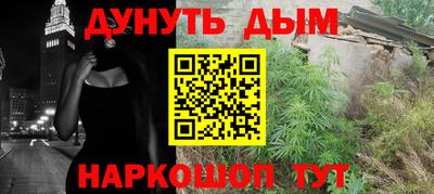 PSILOCYBIN Ярославль