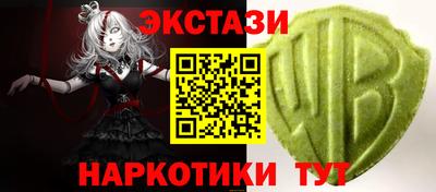крисы Янаул