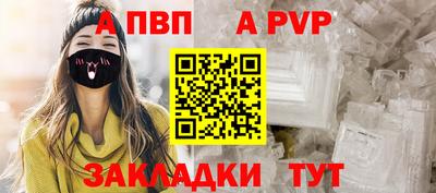 крисы Янаул