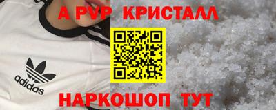 крисы Янаул