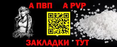 мдма Ярцево