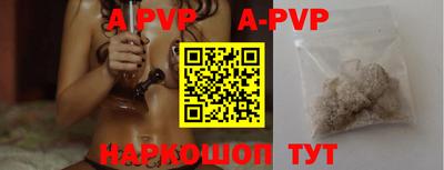 крисы Янаул