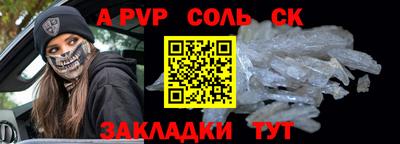 крисы Янаул