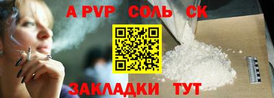 PSILOCYBIN Ярославль