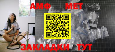 мдма Ярцево