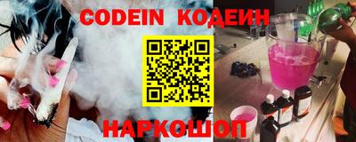 PSILOCYBIN Ярославль