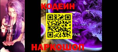 PSILOCYBIN Ярославль