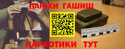 крисы Янаул