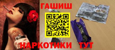 PSILOCYBIN Ярославль