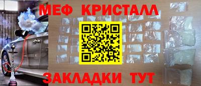 PSILOCYBIN Ярославль