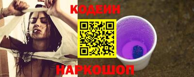 PSILOCYBIN Ярославль