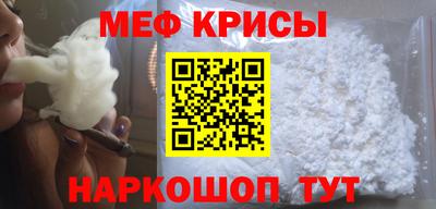 крисы Янаул
