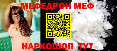 крисы Янаул