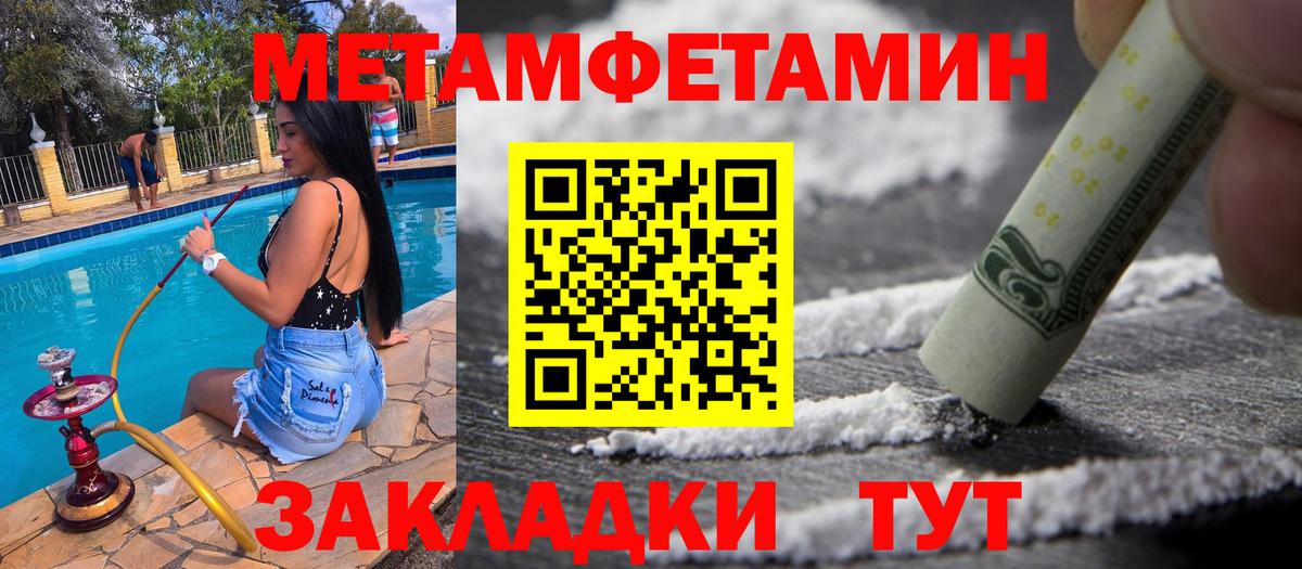 МЕТАМФЕТАМИН витя  МЕТАМФЕТАМИН витя  Бердск  Вход с VPN 