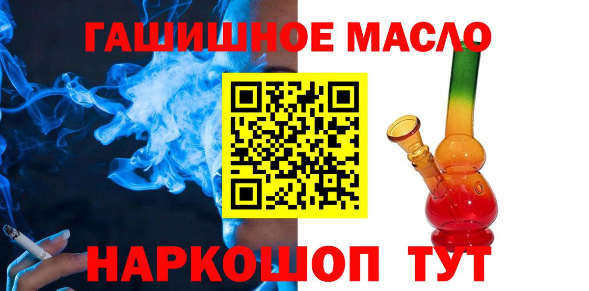 Дистиллят ТГК вейп с тгк  ТГК жижа  Бердск  Вход с VPN 