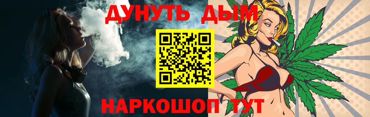Марихуана OG Kush Бердск
